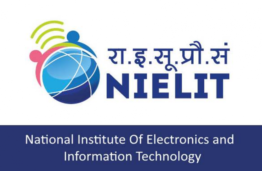 Nielit Programmes